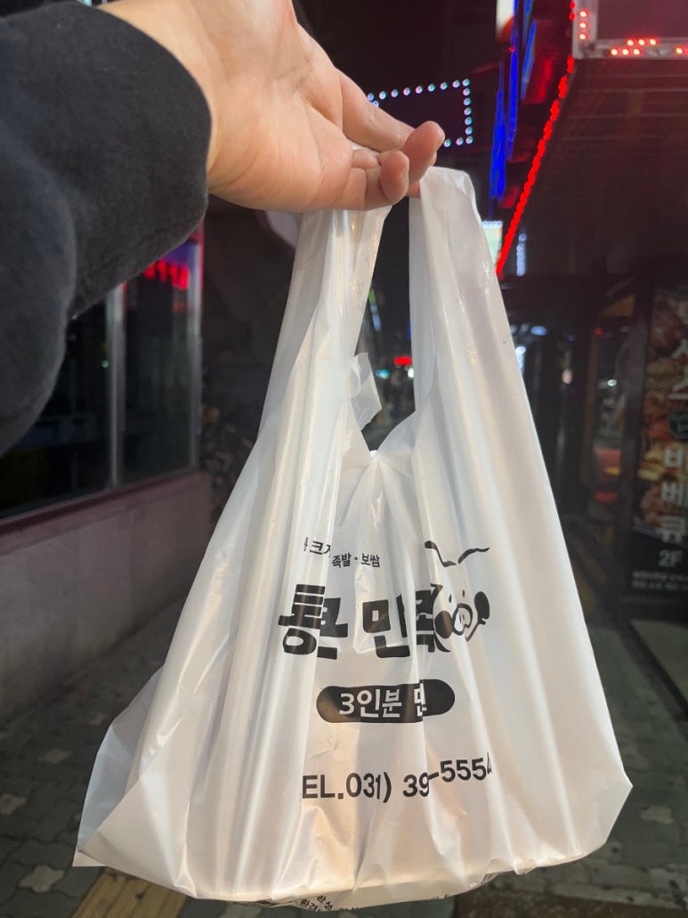통큰만족 이미지