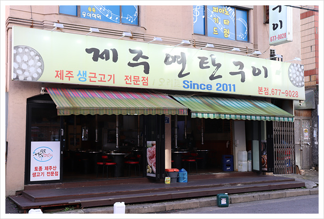밥한그릇뚝딱 사진 7