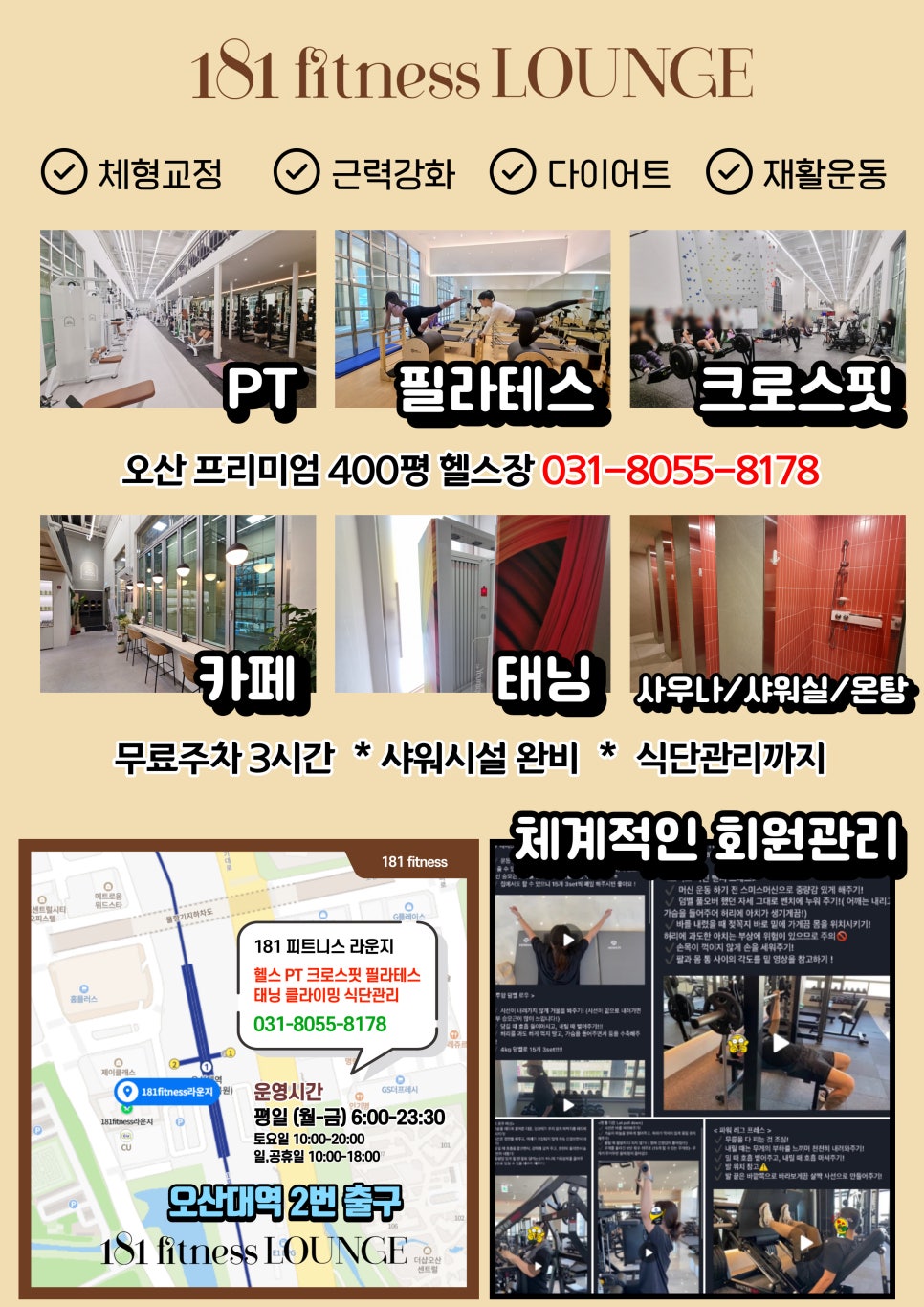 두드림카페테리아 이미지