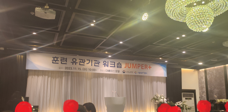 미래혁신간호학원 이미지