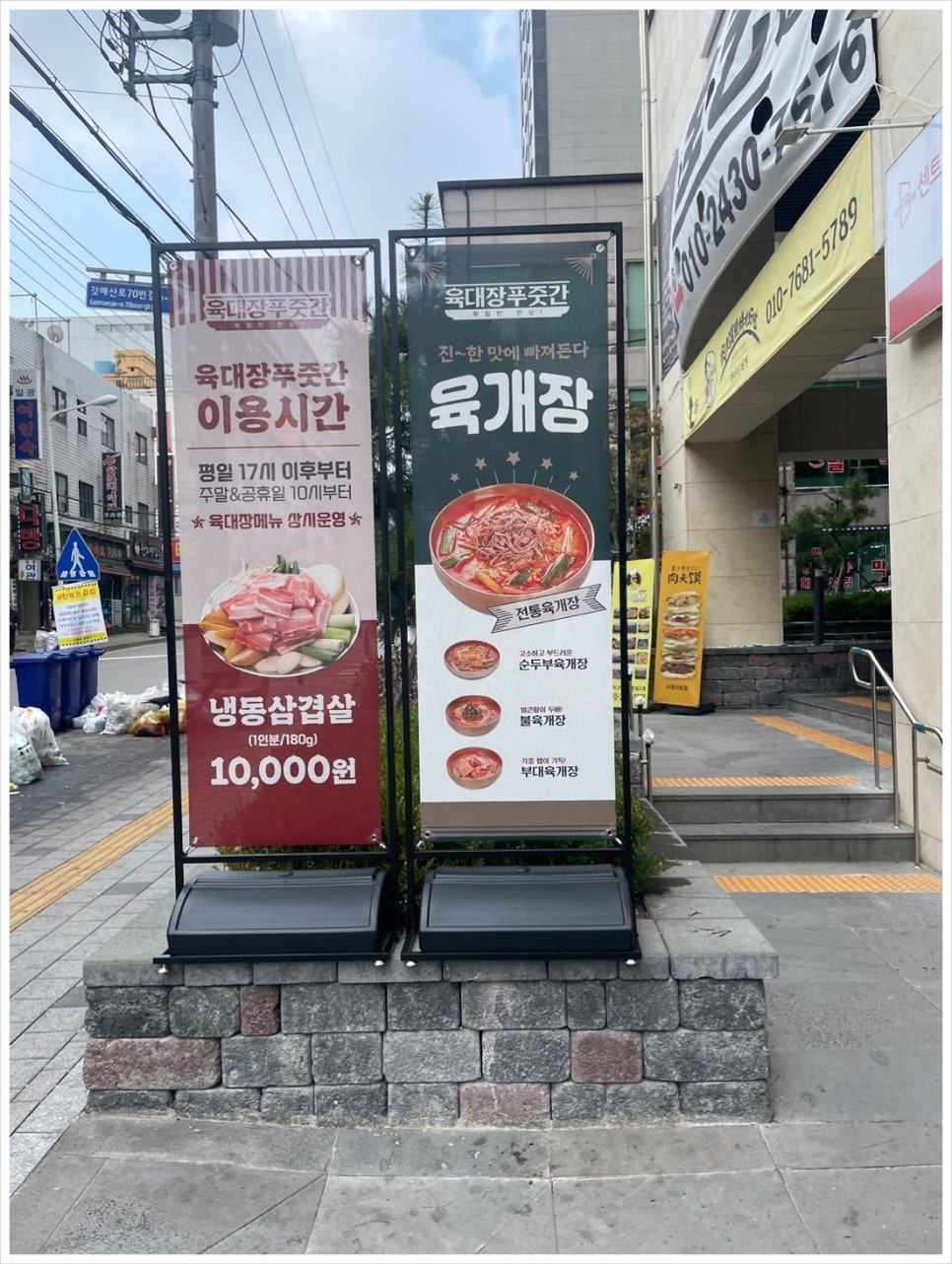 모두의 푸줏간 이미지
