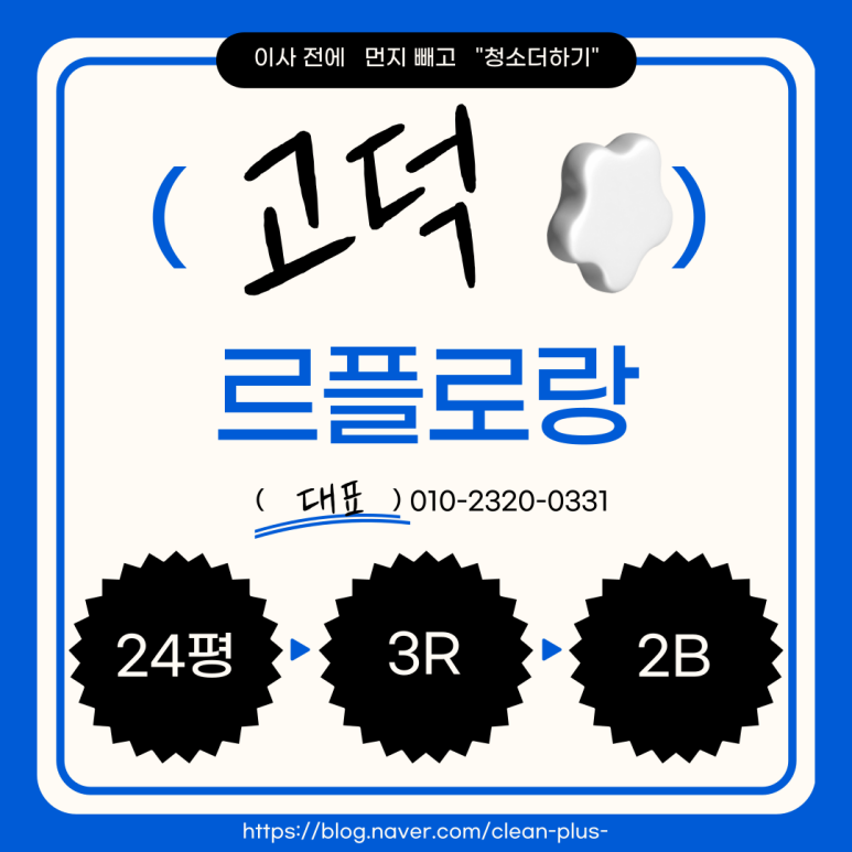 플로랑 이미지