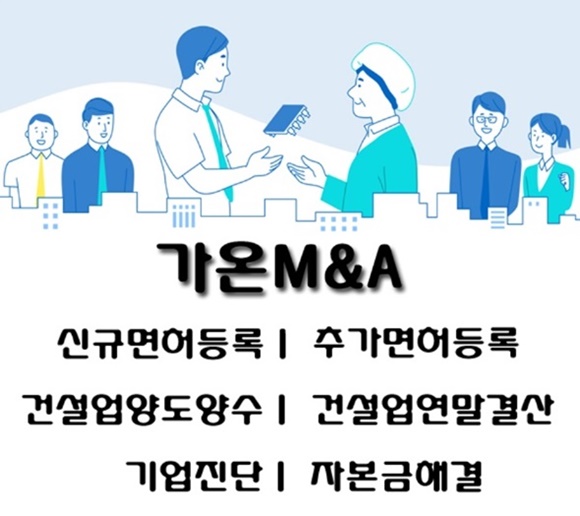 가온인력 이미지