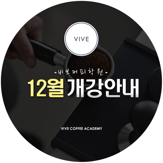 비브커피 이미지