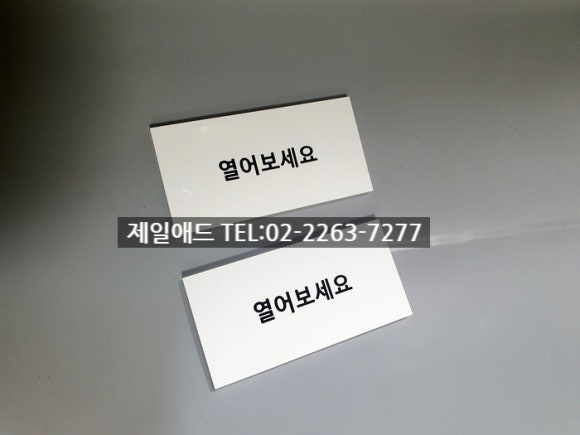 이연애드 이미지