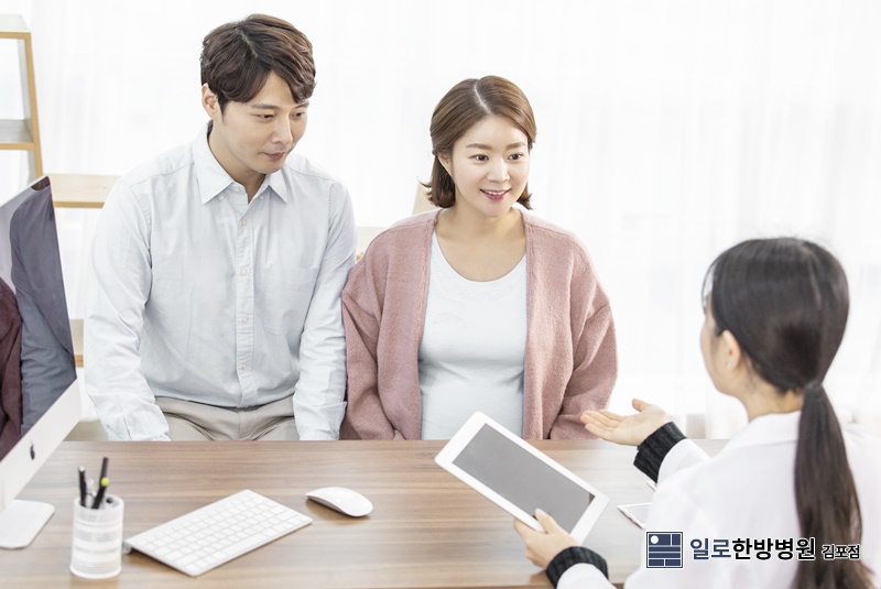 일로한방병원 이미지