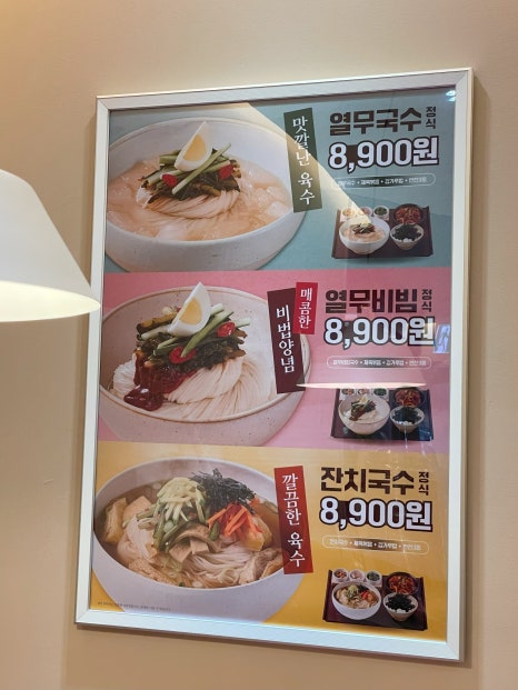 제육폭식(인천 송도점) 이미지
