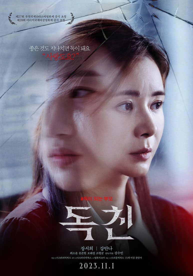 인디플러스 천안 이미지
