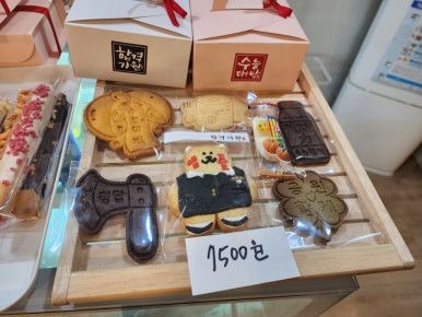 히저트 이미지