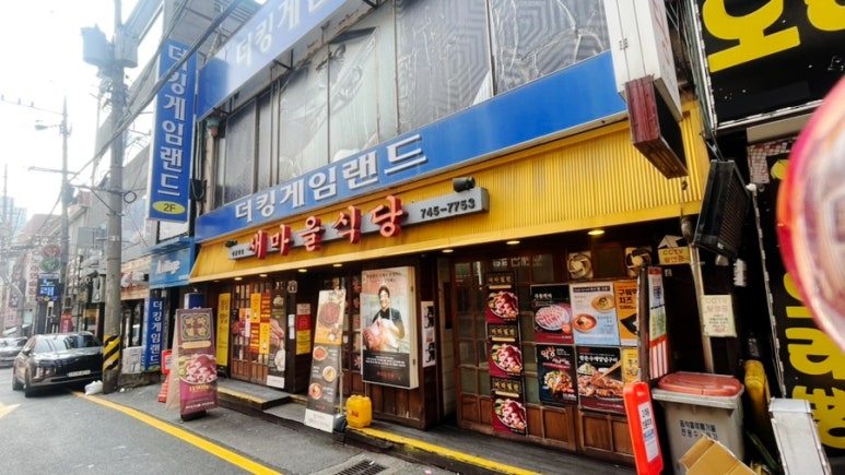 킹게임랜드 이미지