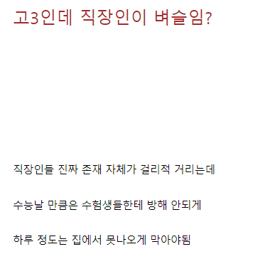 벼슬집 이미지
