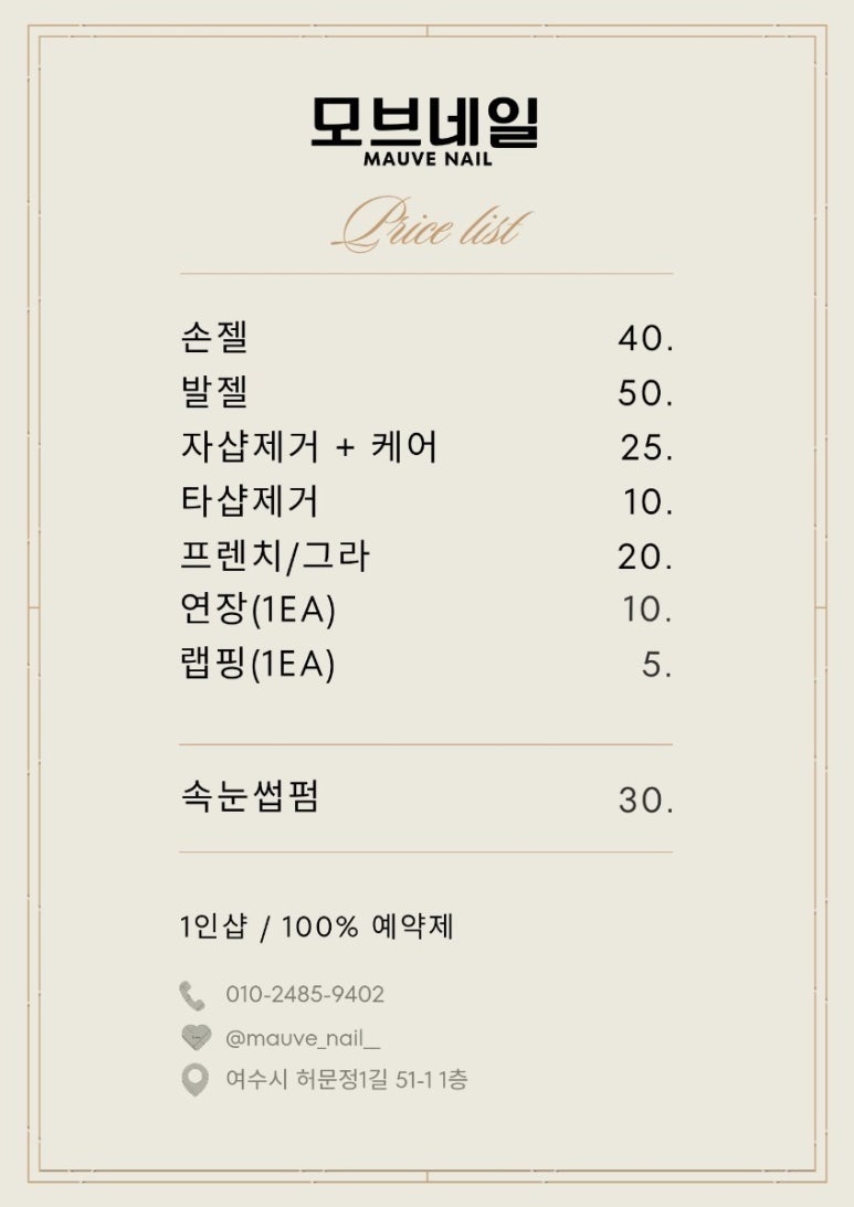 샌드네일 이미지