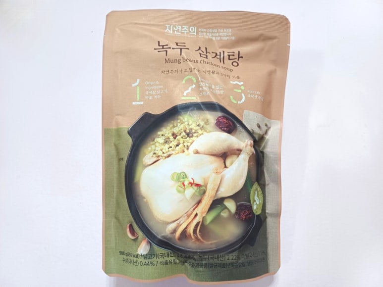 (주)정다운자연일가 이미지
