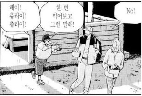 퀘스쳔마크 이미지