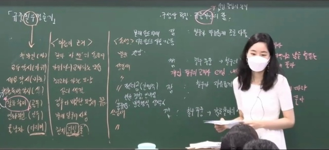한동희국어학원 이미지