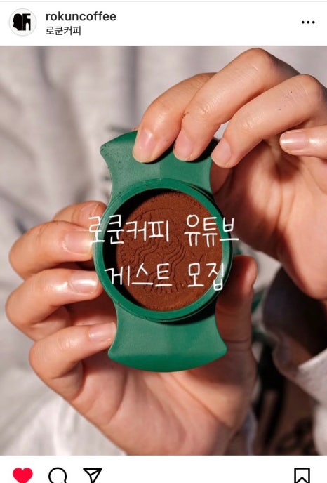 로쿤커피 이미지