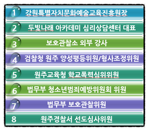 강원특별자치문화예술교육진흥원 이미지