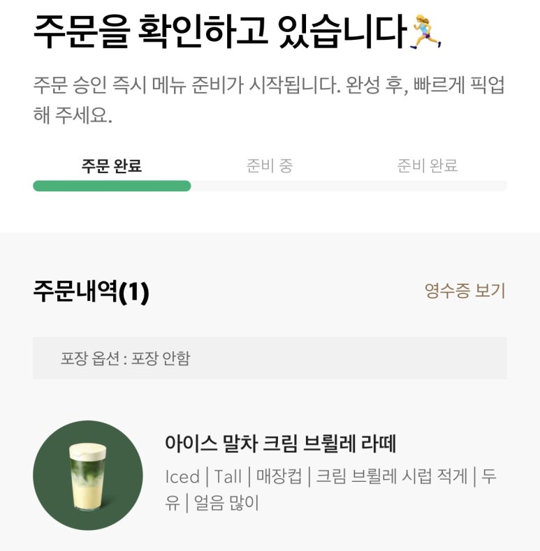 사이렌커스텀 이미지