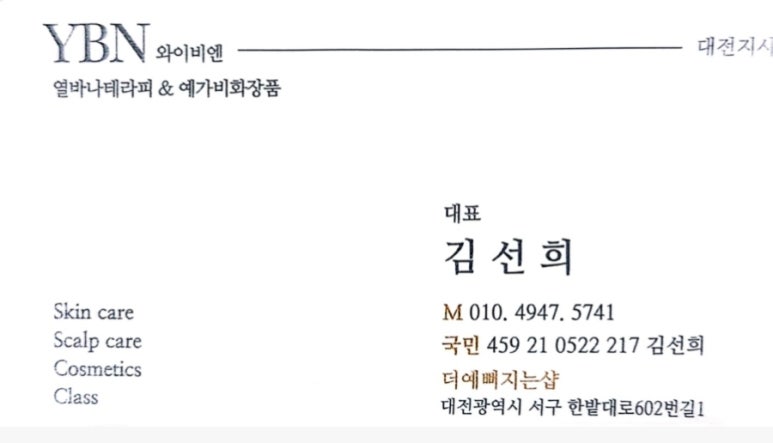 더예뻐지는샵 이미지