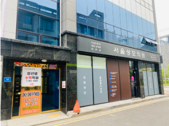 진주성모의원 이미지