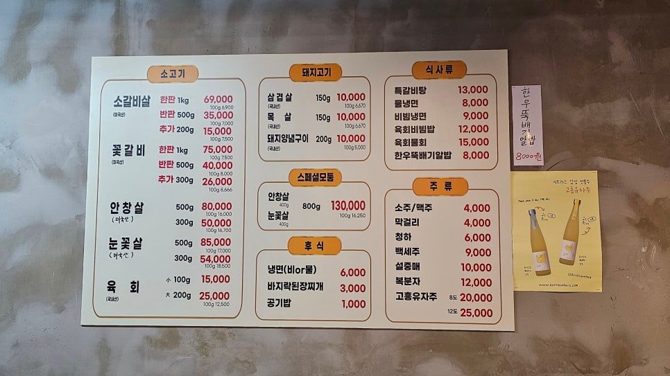 소잡았소 이미지