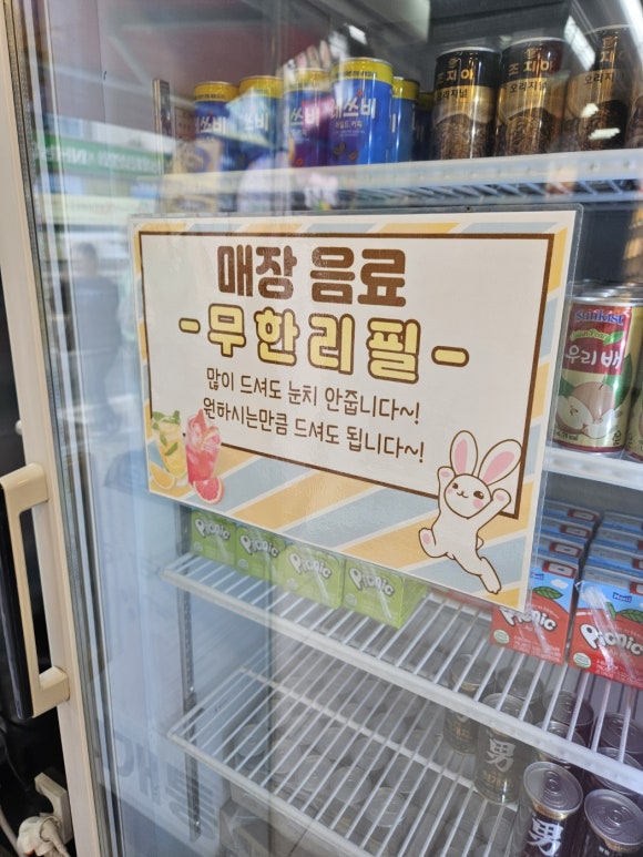 원탑통신 이미지