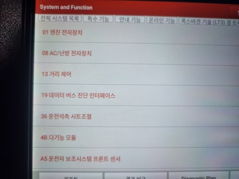 강남밧데리 이미지