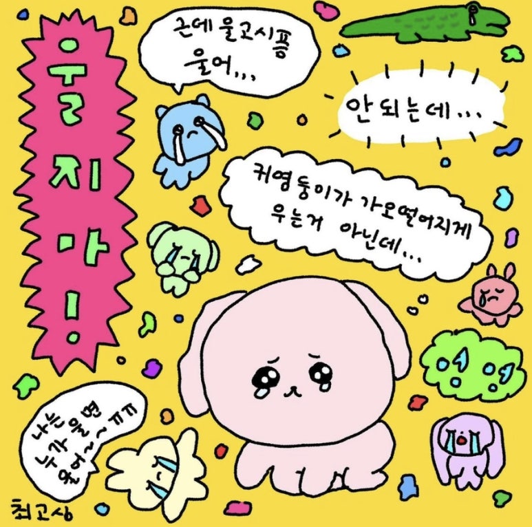 다한투어 이미지