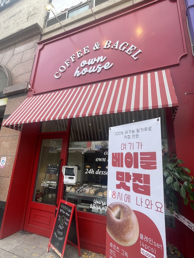 홈카페24장안 이미지