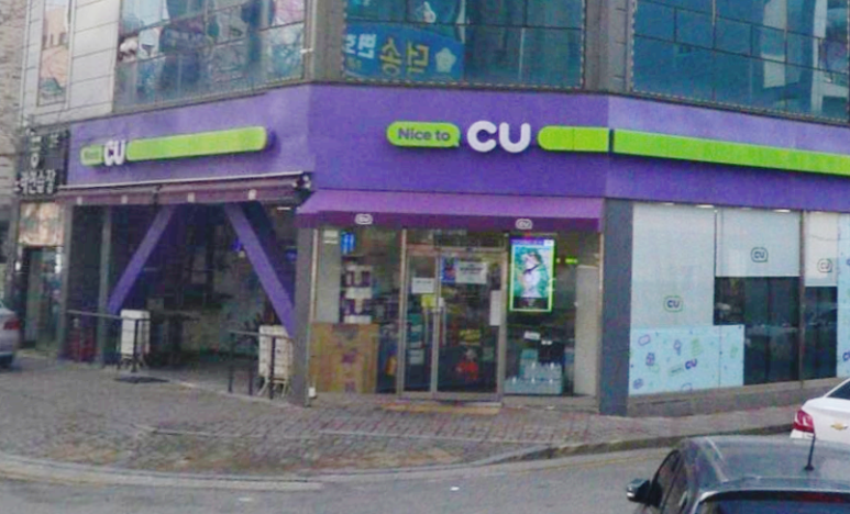 에이스편의점 이미지
