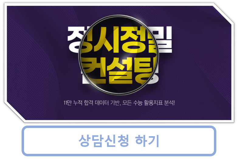 이지스마트컨설팅 이미지