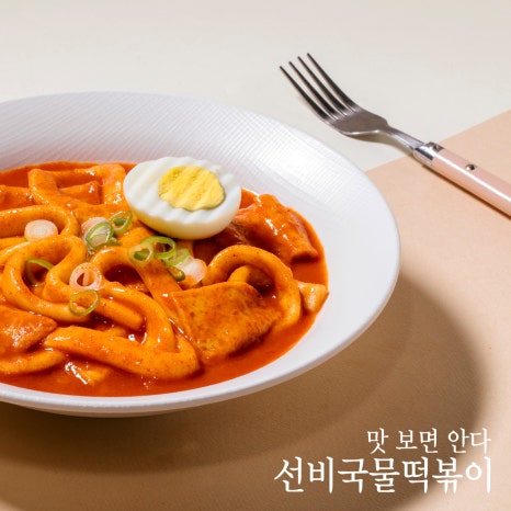 선비꼬마김밥 이미지