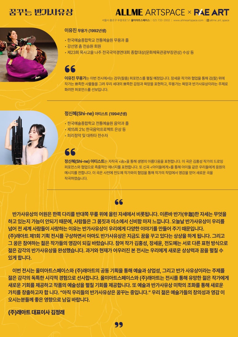 래아트 이미지