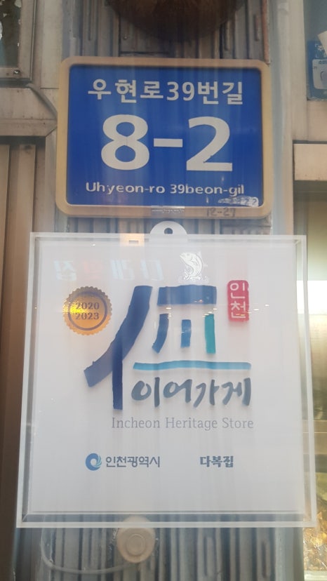 정욱인테리어 이미지