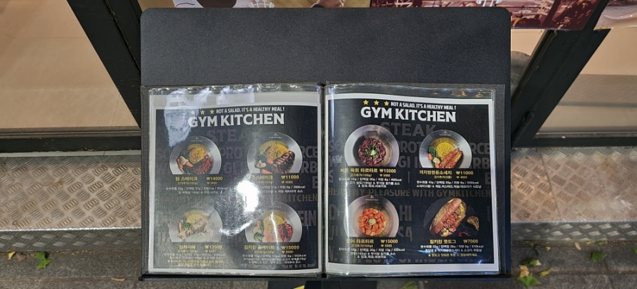 짐키친 서면점 이미지