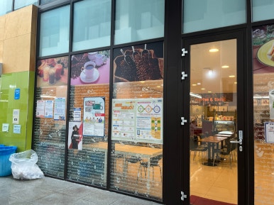 세명대학교 학생회관 이미지