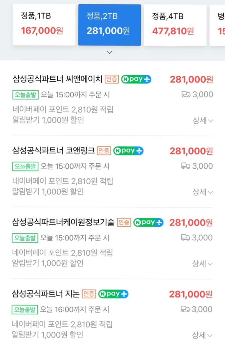 테라파시 이미지