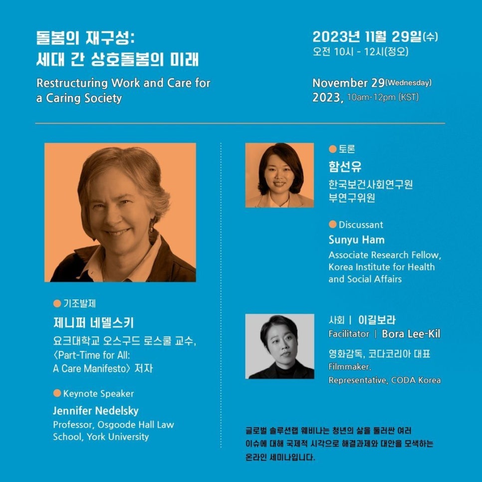 글로벌솔루션 이미지