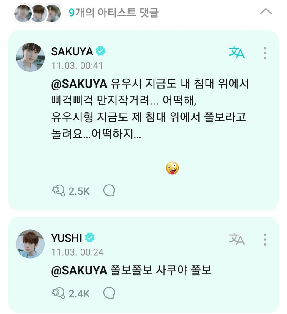 유시 이미지