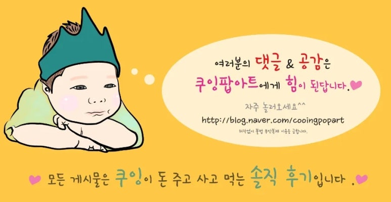 마운틴축산 이미지