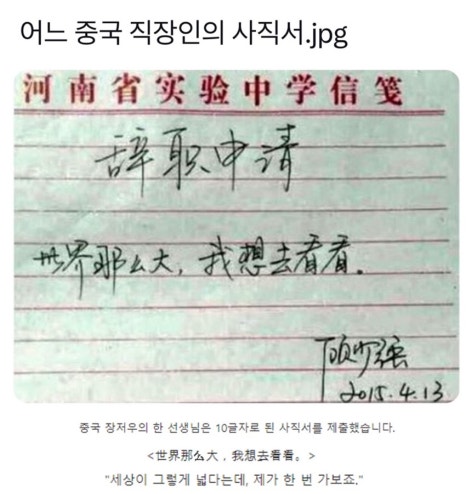 사직사 이미지