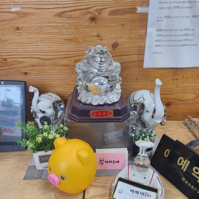 마라오빠 이미지
