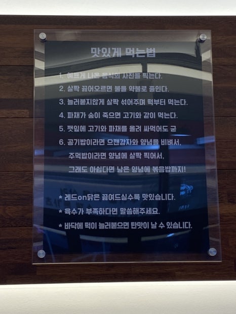 레드온 이미지