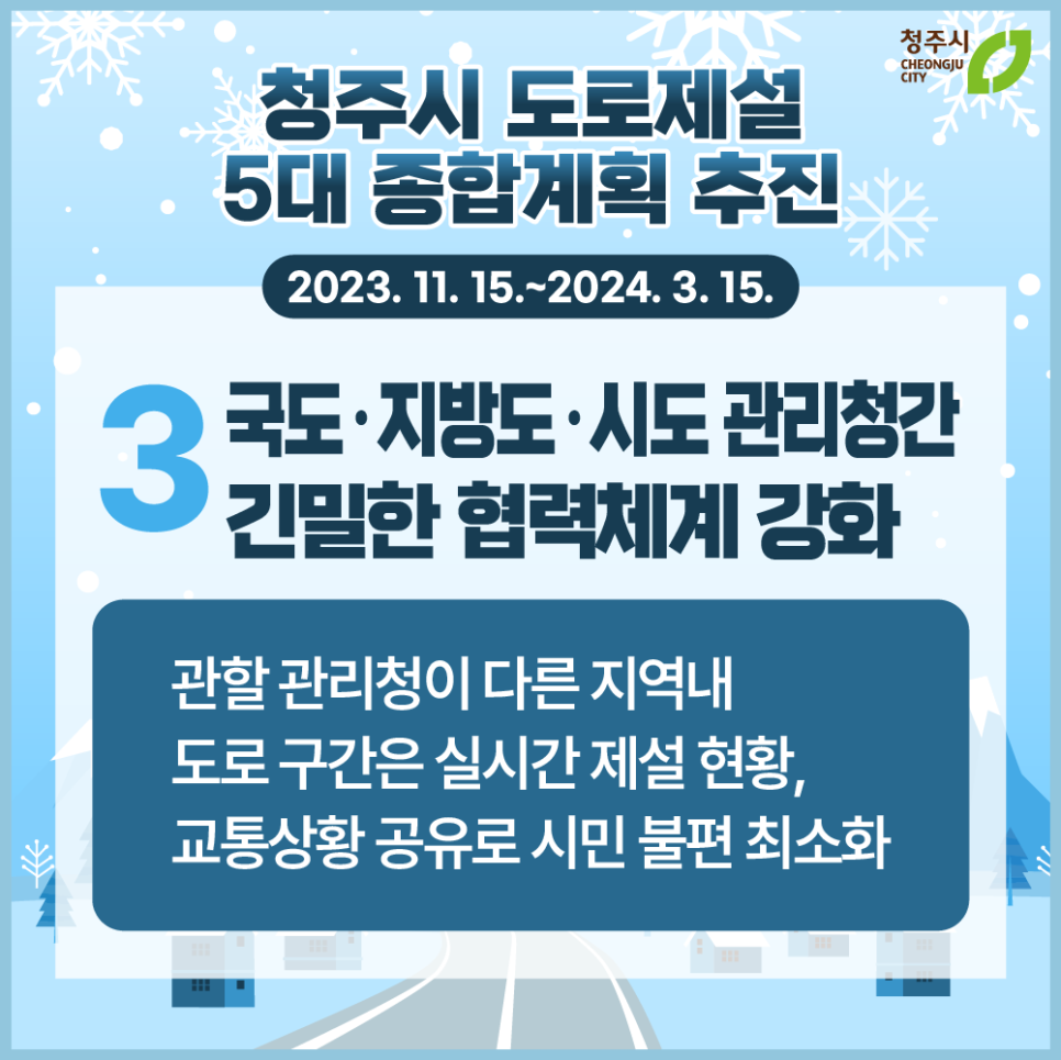 팔봉인력 이미지