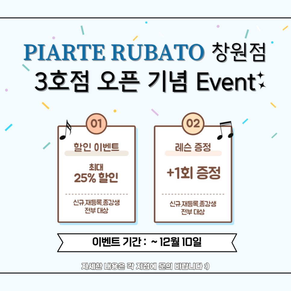 루바토 이미지