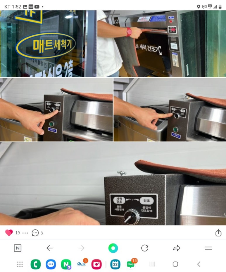 디케이워시군산 이미지