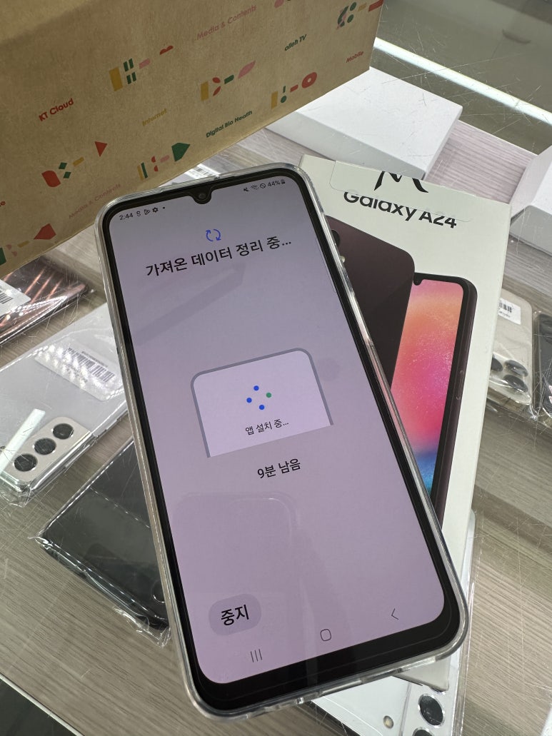 옆커폰광장코아점 이미지
