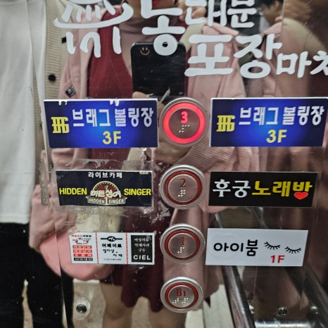 청주브래그 이미지