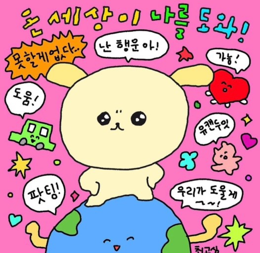 다한투어 이미지