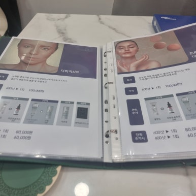 제이스킨 앤 바디 이미지